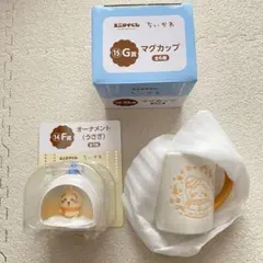 エニマイくじ　ちいかわ　うさぎ　オーナメント　まとめ売り