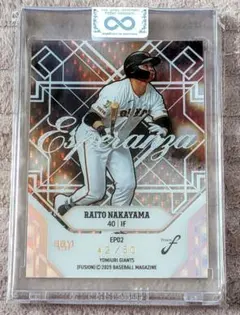 2026年最新】中山礼都の人気アイテム - メルカリ