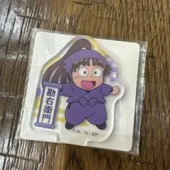 勘右衛門 アクリミニアクリルスタンド