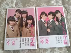 【希少品】 さくら学院 菊地最愛 チェキ BABYL 直筆サイン入り 2026年最新】さくら学院 菊地最愛の人気アイテム - メルカリ