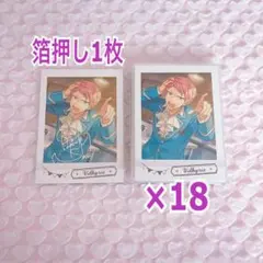 2026年最新】あんスタ ぱしゃこれ 箔押し 斎宮宗の人気アイテム - メルカリ