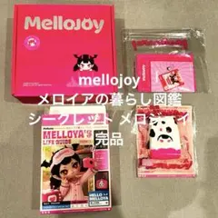 Mellojoy メロジョイ スクイーズ ギフトボックス スクイーズ - メルカリ