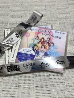 CUTIE STREET 通常盤CD2枚+おまけラボセ銀テ