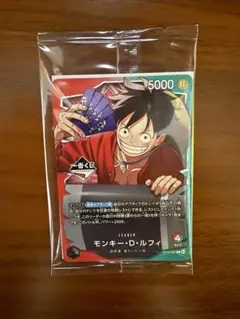 2026年最新】一番くじ ワンピース カードの人気アイテム - メルカリ