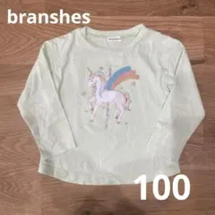 branshes ユニコーン　長袖カットソー　ロンT スパンコール　100cm