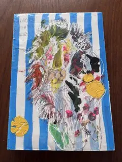 2026年最新】北村直登 原画の人気アイテム - メルカリ