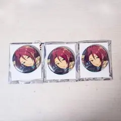 あんさんぶるスターズ 缶バッジ 3点セット