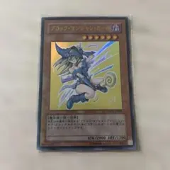 ブラックマジシャンガール 遊戯王OCG デュエルモンスターズ