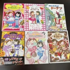 ルルとララ セット 児童書