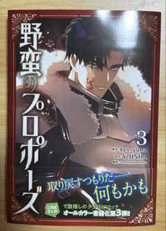 ayumisanae様 リクエスト 2点 まとめ商品