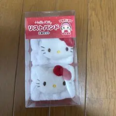 Hello Kitty リストバンド 2個セット
