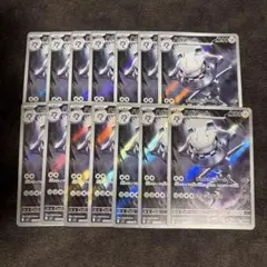 ハガネール AR 14枚セット