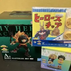 ヒロアカ　一番くじ　まとめ売り