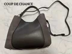 【極美品】クードシャンス　2WAY フェイクスエードコンビ ワンハンドルバッグ