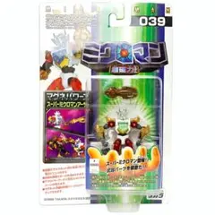 美品希少スーパーミクロマン アーサー 美品希少スーパーミクロマン アーサー 2025年最新】ミクロマン