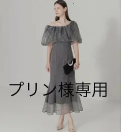 LEJA-パールビジューオーガンジーレースマーメイドドレス GLAY Sサイズ