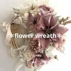 玄関リース インテリア