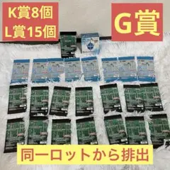 一番くじ HUNTER×HUNTER A賞 K賞6枚L賞19枚まとめ - メルカリ