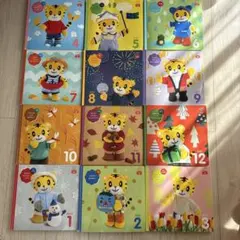 こどもちゃれんじぷち　絵本　一年分 2021年版 幼児向け絵本年間購読