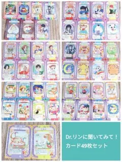 Dr.リンに聞いてみて ドクターリン ちゃお 付録 タロットカード 少女