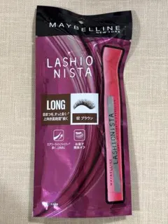 新品未開封　メイベリン ラッシュニスタ N 02 ブラウン [マスカラ］