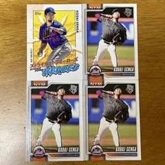 千賀滉大 ニューヨーク・メッツ Topps MLB カード 4枚セット