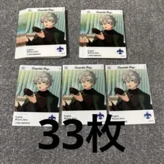 あんスタ エモカ 瀬名泉 33枚