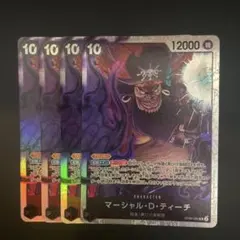 ワンピース カードゲーム マーシャル・D・ティーチ SR 4枚セット