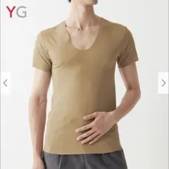 GUNZE YG カットオフ VネックTシャツ クリアベージュ 5着セット