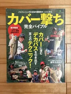 2025年最新】並木敏成プロの人気アイテム - メルカリ