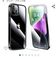 iPhone14ProMax クリア　6.7インチ　全面保護セット