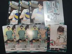 ハイキュー!! バボカ!! 及川徹 カードセット