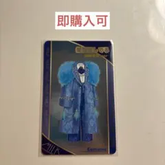 M!LK 塩﨑太智 シャカリキレボリューション トレカ