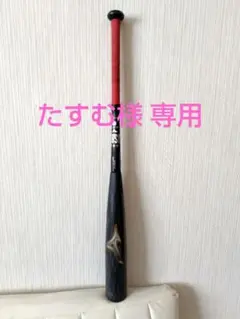 2025年最新】ビヨンドマックスレガシー 83 ミドルの人気アイテム