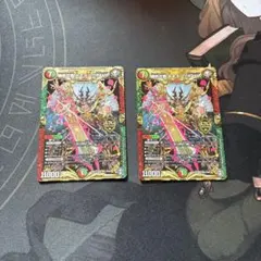 ベアト様 リクエスト 2点 まとめ商品