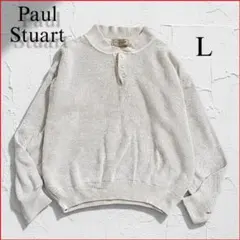 Paul Stuartポールスチュアート★イタリア製 リネンシルクニット 絹麻