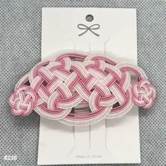 keikob様 リクエスト 3点 まとめ商品