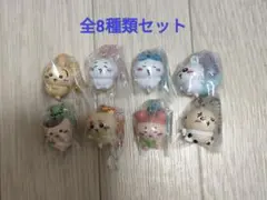 【コンプリート】ちいかわマスコット ビスケットキーホルダー全8種