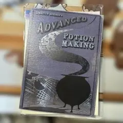 ハリー・ポッター アドバンスドポーションメイキング ポストカード