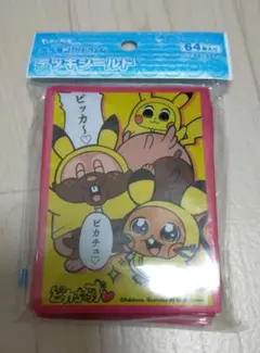 ポケモン　デッキシールド　ピカちゅうず
