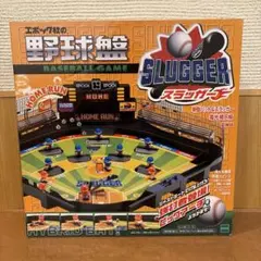 2026年最新】epoch 未開封 boxの人気アイテム - メルカリ