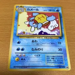 2026年最新】カメール イントロパックの人気アイテム - メルカリ