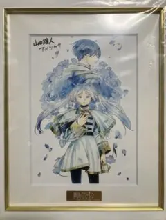 葬送のフリーレン 複製原画第八弾 蒼月草 - メルカリ
