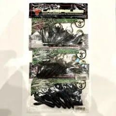 廃盤品　JACKALL DUMDUMHOG 3インチ 3色セット