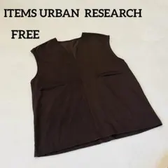 アーバンリサーチ ベスト