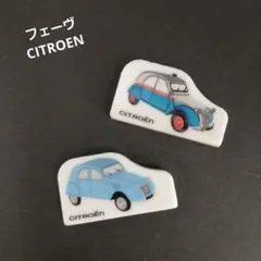 フェーヴ　citroen ガレット・デ・ロワのサムネイル