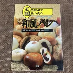 Item thumbnail for item 673825fe-52b4-4792-8be1-e5899febf3e8