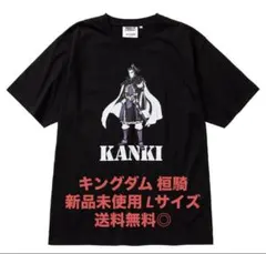 新品未使用】キングダム WORKMANコラボ 桓騎KANKI Tシャツ L - メルカリ
