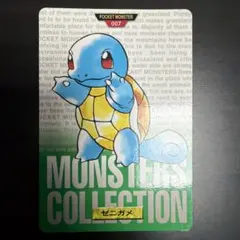 即日発送】ポケットモンスター カードダス フシギダネ 001 - メルカリ