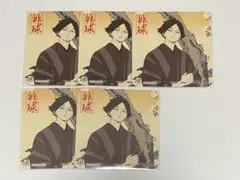 ハイキュー 排球四季景 特典 ig コースター 角名